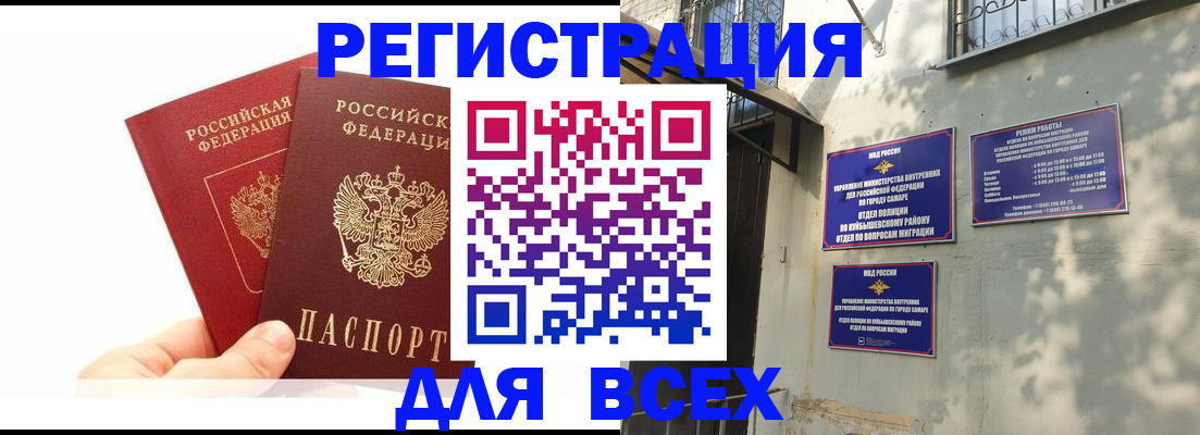 регистрация для школы в Раменском